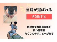 サンライズ鍼灸整骨院 豊中本院の雰囲気（国家資格所持者による施術！なりたい身体を叶えるメニュー多数！）