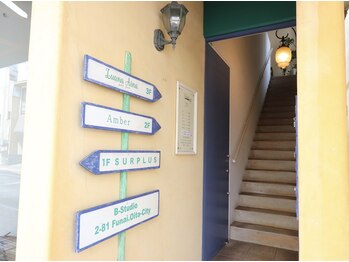 ルアナアイナ 大分/サロン外観(2)