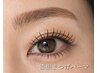 【平日限定】漆黒美まつげ♪まつげが際立つトリプルケア　7150