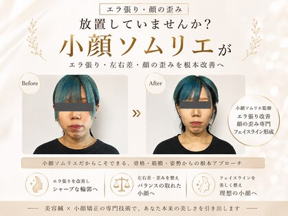 エモシオン トウキョウ(EMOTION TOKYO)の写真