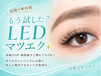 リノ 福山駅前店(Lino)/LEDマツエク/エクステ