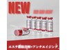韓国発【レッドショット】と造顔筋マシーンでフェイスラインがスッキリ!!