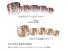 フット☆ホロ・ラメ・グラ・全塗りorグラデ自店・他店オフ込み5000円Web予約