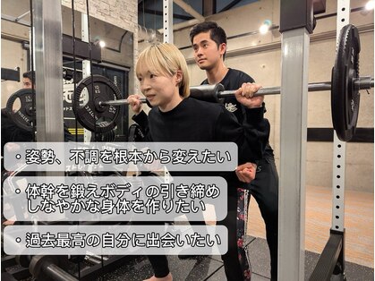 リエットストレッチの写真