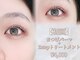 シャイン 立川南(SHINE)の写真