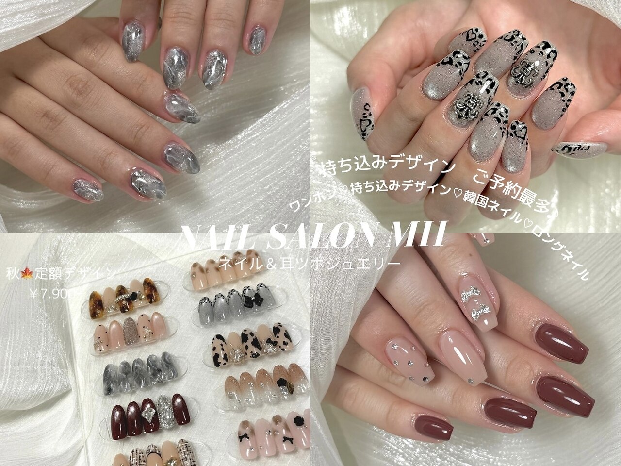ミイ 四ツ橋店(Mii)|ホットペッパービューティー ミイ 四ツ橋店(Mii)|ホットペッパービューティー