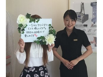 えすてさろん ケイアンドエフ(k&f)/長野ブライダルエステはK&F♪