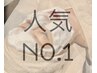 No.1★ シミケア15分当て放題＋フォト美顔/贅沢プラセンタパック/ヘッドスパ