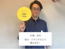 イエス 大阪難波店(YES)/10年以上の実績で証明