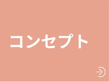 サッカ(札佳 sakka)/コンセプト