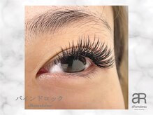 アルムビュー(aRumubeau)/バインドロック