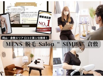 シンバ 倉敷店(SIMBA)