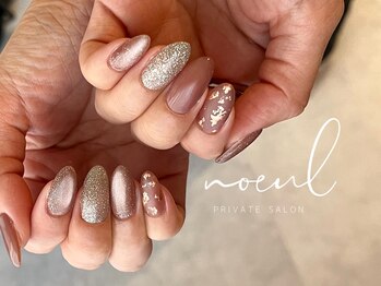 ノウル(noeul)/定額コース　シンプルデザイン