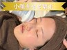 《2回目以降の方》小顔キャビ矯正×肩甲骨はがし【次回割】2ヶ月以内 50%OFF