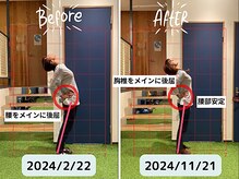 ファクト(fact)/体を反ると腰痛くなりません？