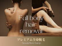 ビューティモア 三条店(ビューティMore)