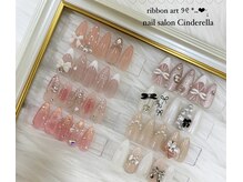 シンデレラ(Cinderella)/サロンサンプル