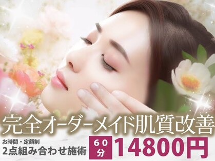 ハリロイヤル トーキョー武蔵小山の写真