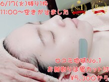 ココア(Cocoa)