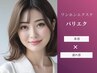 【束感×盛れ感】ワンホン風パリエク120本