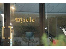 ミエーレ(miele)/入口