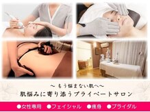エイナミビューティサロン