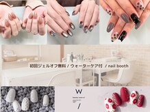 ビューティールームウィズ(beauty room w/)