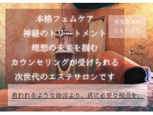 ヴェヌスタ(VENUSTA)