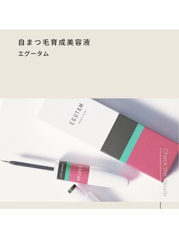 アイロ 田町三田店(I.RO)/エグータム