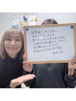 ビーナルル 瀬戸(b-nalulu)/