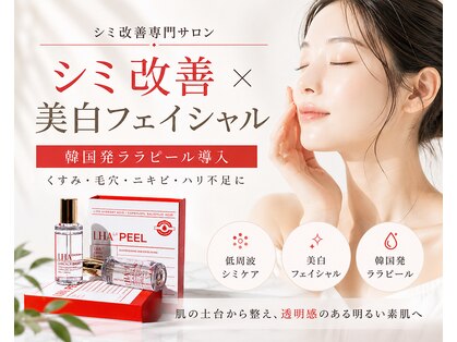 白の雫の写真