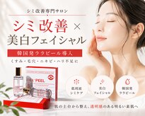 白の雫