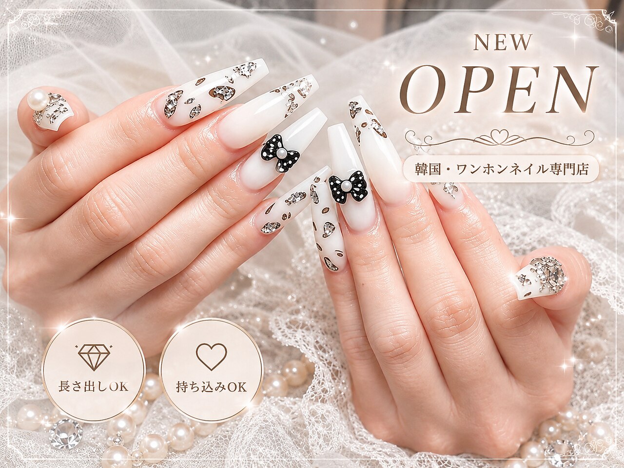 ナナネイル(Nana Nail)｜ホットペッパービューティー