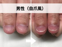 ブルームーンネイルズ(BLOOMOON.nails)/男性(自爪風)