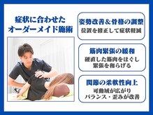 ほねキング 南千住駅整体院の雰囲気（お悩みの原因を徹底分析！お気軽にご相談ください◎）