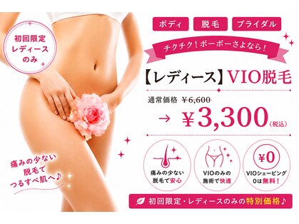 エスポワール ビューティ(Espoir beaute)の写真