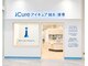 アイキュア鍼灸接骨院 ららぽーと富士見(iCure鍼灸接骨院)の写真