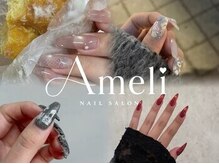 アメリ 梅田(Ameli)の雰囲気（フォルムにこだわった韓国ネイル・ワンホンネイルをフィルインで）