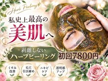 サロンローズ(Salon Rose)