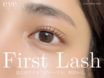まつげパーマ/パリジェンヌ i’m eye 日暮里 -まつげパーマ/パリジェンヌ/マツパ/眉毛の写真/【全国140店舗】グループ年間80万人来店◎パリジェンヌも韓国風束感も同価格♪[まつげパーマ/パリジェンヌ]