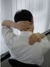 【初回】首・頭痛・顎に悩みのある方◇カイロプラクティック40分