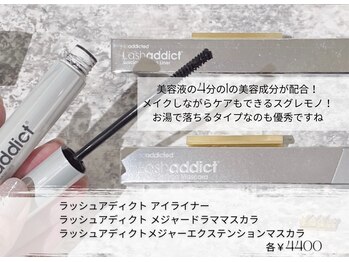 エクリュ アイラッシュ(ecru eyelash)/アディクトアイライナーマスカラ