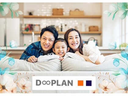 ディープラン 飯田店(D∞PLAN)の写真