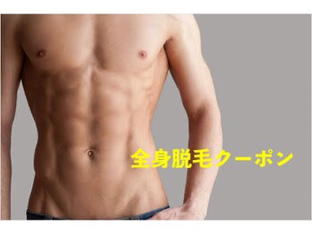 カーム(CALM)/【全身脱毛クーポン♪♪】