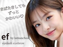 アイラッシュアイブロウ バイ ラブランシュ 大宮(eyelash eyebrow by La Blanche)