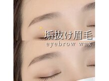 ミューズ 葛城店(muse)の雰囲気（自己処理卒業する方続出！骨格に合わせた眉デザイン！）