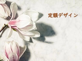 ネイル トリートエスティーエス 越谷店(STS)/定額デザイン