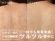 フォーウーマン(for woman)の写真