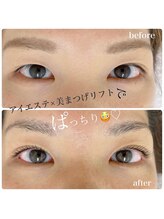 マージ イマージュ/人気の組み合わせメニュー☆