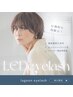 【お試し☆】LEDフラットラッシュ　120本　￥6610